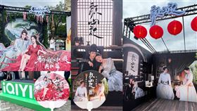 狐妖小紅娘月紅篇華山快閃展