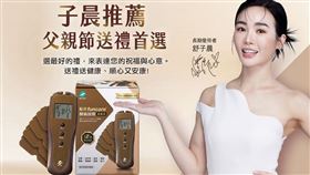 2024父親節送禮別再一成不變　讓船井生醫來替老爸解疲累！（業配勿用）