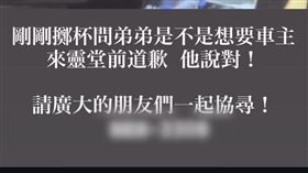 癌末,救護車,網友,病患,高雄,林口,嘉義,國道