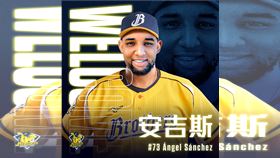▲中信兄弟簽下具有美、日、韓職經歷的洋投安吉斯（Angel Sanchez）。（圖／中信兄弟提供）