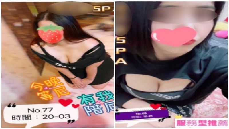 老司機哭了！排毒一條街「鎮店蕭后」掰了