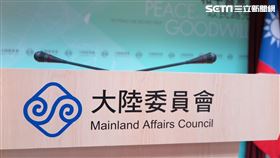 ▲陸委會批中共口蜜腹劍。（圖／記者林仕祥攝）