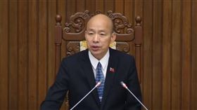 韓國瑜宣布通過洗錢防制法修正案。（圖／翻攝自國會頻道）