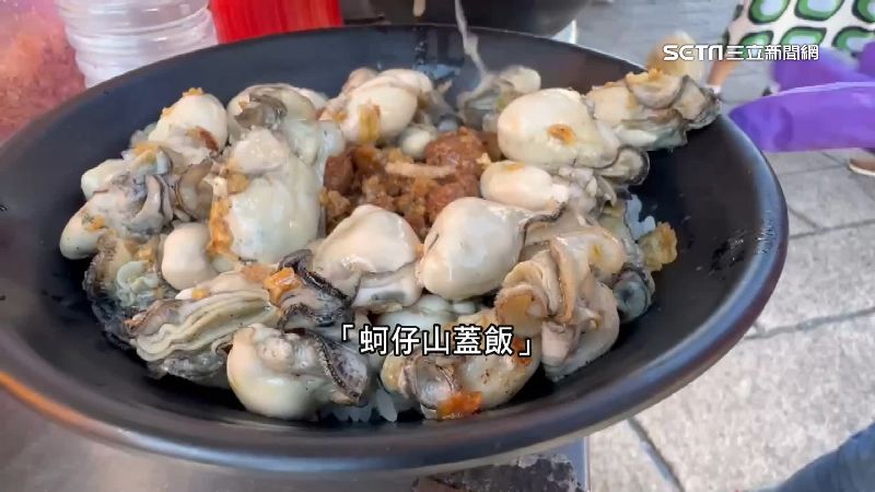 獨／啖鹿港蚵仔山蓋飯　遊彰西南角搭牛車