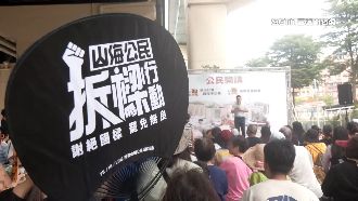 拆樑領銜人遭「關切」　基市府：毫無所悉