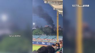 新莊棒球場見濃煙　民宅火警急疏散民眾