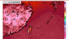持續爆熱，體感溫度攝氏42度！（圖／翻攝自林老師氣象站 臉書）