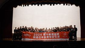 建中樂旗聯隊獲日本行進管樂吹奏部金賞東京各校邀請，到日本交流，16日在早稻田大學大隈講堂表演，並與早稻田大學應援部（啦啦隊）吹奏樂團交流。中央社記者楊明珠東京攝 113年7月16日