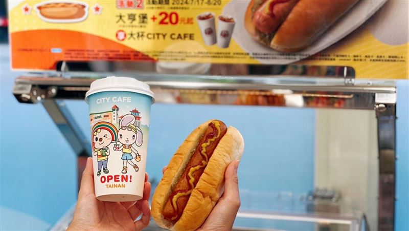 7-11祭親民早餐組合　最低50元