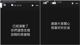 飲料,訂單,紅茶,本尊,網友,店員,帳號,新竹