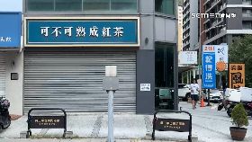 L可不可噁料2400