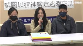 應曉薇「三重祖孫3人滅門案　被害人家屬出面揭真相」記者會。