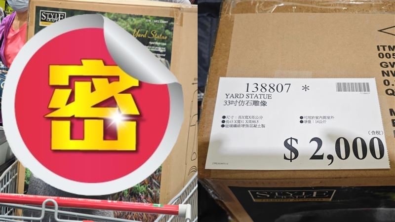 好市多這商品很廢不知買幹嘛？內行曝用途