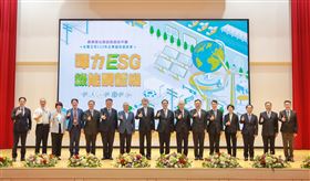 法務部偕經濟部跨域廉政座談　助企業永續綠能轉型