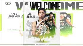 ▲夢想家簽下前台鋼獵鷹射手簡偉儒。（圖／福爾摩沙夢想家球團提供）