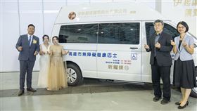 ▲伊絲碧媞捐贈高雄市政府高頂復康巴士，積極投入公益。（圖／業者提供）