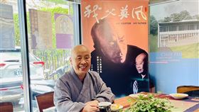 《我父英風》。（圖／海鵬提供）