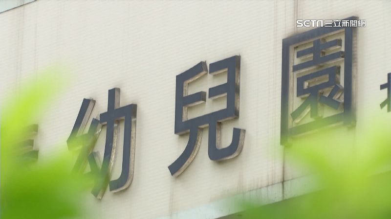 兒少案資訊屏蔽挨批保狼師　衛福部回應了