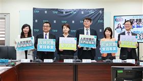 黃珊珊。（圖／民眾黨團提供）