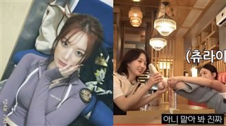 舒華餐廳給後輩聞腳味　豪邁舉動掀議論