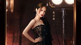 ▲楊丞琳。（圖／翻攝自楊丞琳微博）