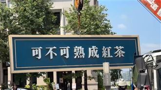 總公司來真的！「可不可」拆招牌確定關店