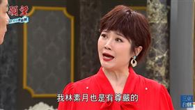 劉曉憶硬起來反嗆江宏恩。（圖／翻攝自三立台劇YouTube）