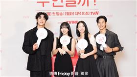 ▲《是偶然嗎？》金所泫、蔡鍾協、尹池溫、SISTAR成員金多順。（圖／friDay影音提供）