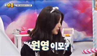 IVE張員瑛被叫阿姨　真實反應曝光