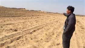 ▲。（圖／翻攝自微博）