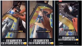 冰品,屁孩,冰櫃,高雄,萊爾富