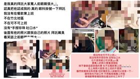 口水,紅茶,店員,網友,帳號,新竹關埔店,可不可熟成紅茶