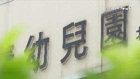 法護加害者1800