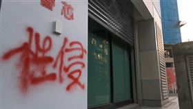 性侵,猥褻,未成年,幼兒園,噴漆,狼師,台北市幼兒園,托嬰中心,聲明