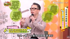 詹惟中提到自己的初吻經驗面露難色。（圖／翻攝自《11點熱吵店》YouTube）