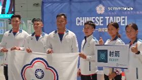 r射箭隊出發2400