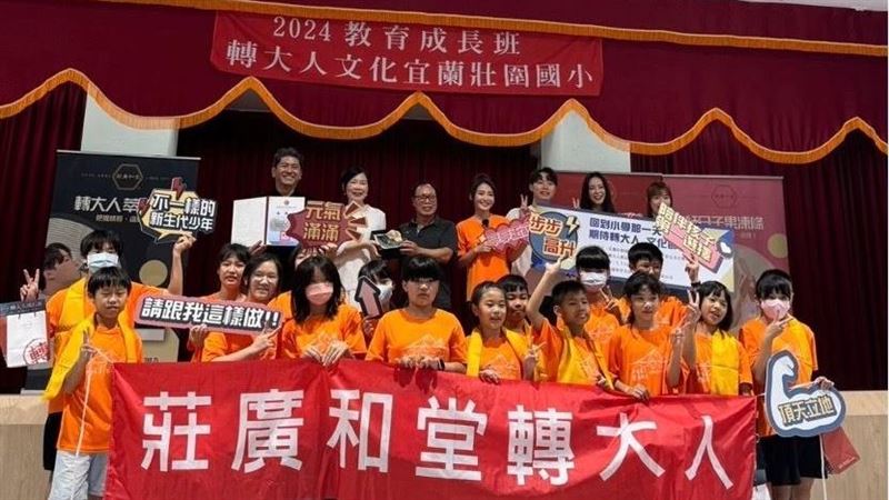 台劇女神陳子玄推廣「轉大人伸展操」