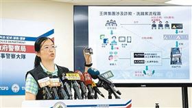 虛擬貨幣交易商「ACE王牌交易所」爆詐騙，利用阿福錢包詐財。