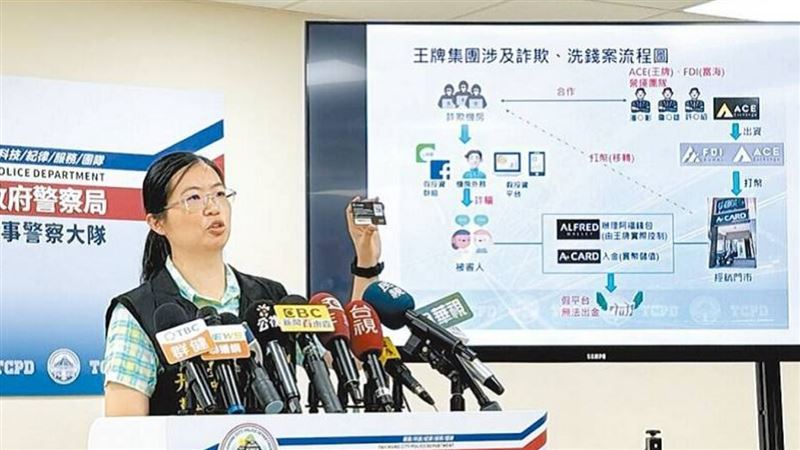 逃亡海外9個月　王牌交易所管理員投案