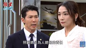 江祖平和黃少祺上演夫妻吵架戲碼。（圖／翻攝自三立台劇YouTube）