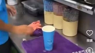 可不可翻版！清心店員徒手捧「茶凍」拋接