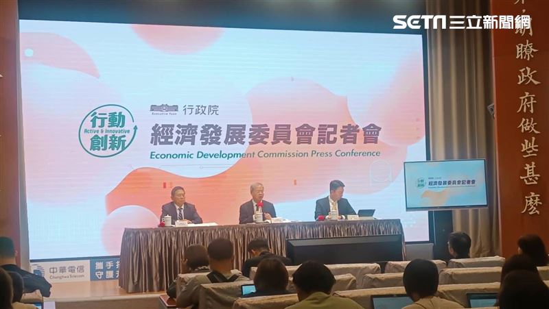 兆元投資發展方案！國發會盼創造10兆效益