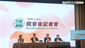 行政院會會後記者會。（圖／記者盧素梅攝影)