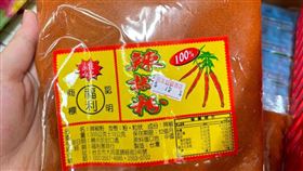 北市衛生局公布市售調味料及食品容器具抽驗結果，1件辣椒粉不符規定。（圖／北市衛生局提供）