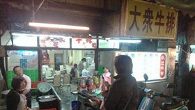 （圖／翻攝自樹林大眾牛排臉書）