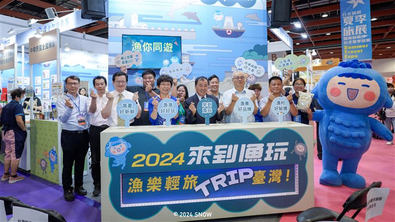 漁業署主打漁樂輕旅Trip台灣　推漁村魅力