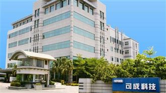 可成爆董座帶頭內線交易？股價開盤重摔9%