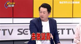 921曾害28條人命！豐邑偷工減料劣跡曝　楊文科竟還出手幫忙？