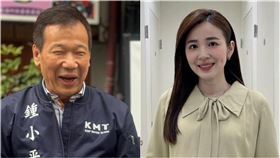 鍾小平，王乃伃。（圖／翻攝自臉書）