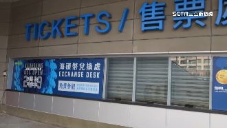 獨／買海碩幣入場　爆網協年收600萬未報